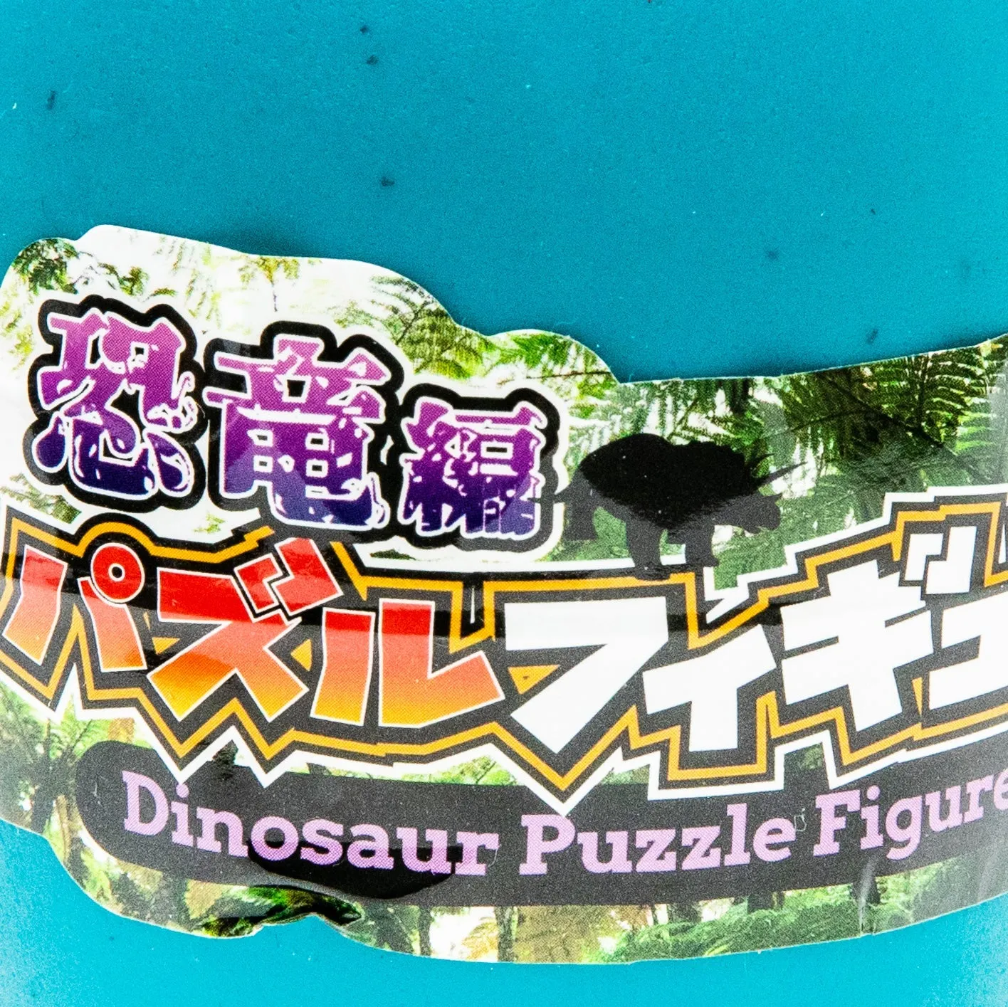 Dinosaur Puzzle Figure Gacha Blind Box